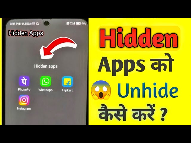 Apps 🫣 ko Unhide kaise kare | Apps Unhide kaise kare || #Unhideapps