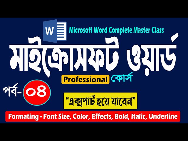 Microsoft Word Complete Master Class Part- 4 | Formatting & Font | MS Word | Basic IT Academy