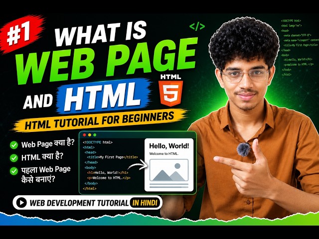 ✅ What is HTML? Tutorial in Hindi | Introduction to HTML & Web Pages | #1
