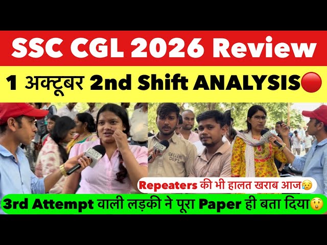 SSC CGL 2026 review | SSC CGL 1 October 2nd Shift review | SSC CGL 2026 analysis today