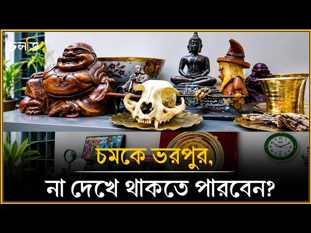 বিনামূল্যে অমূল্য সম্পদ দিবে- কে কে নিতে চান? || চলতি