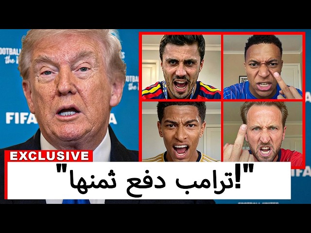 الفيفا تواجه انتقادات واسعة بعد بيع إنفانتينو حصص كأس العالم لعائلة ترامب