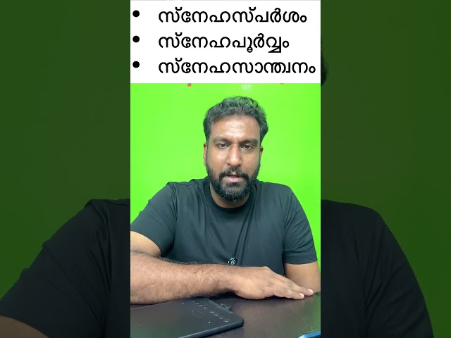 സ്നേഹമുള്ള 3 സംസ്ഥാന സർക്കാർ പദ്ധതികൾ ✅🎯