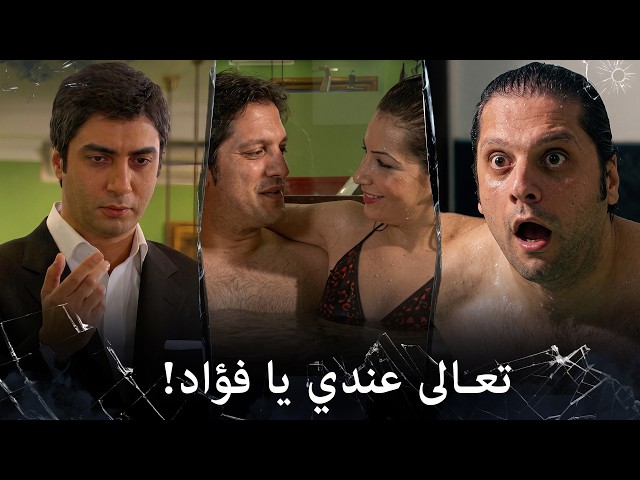 مراد يأخذ فؤاد تتر أوغلو من بين الفتيات | مراد علمدار