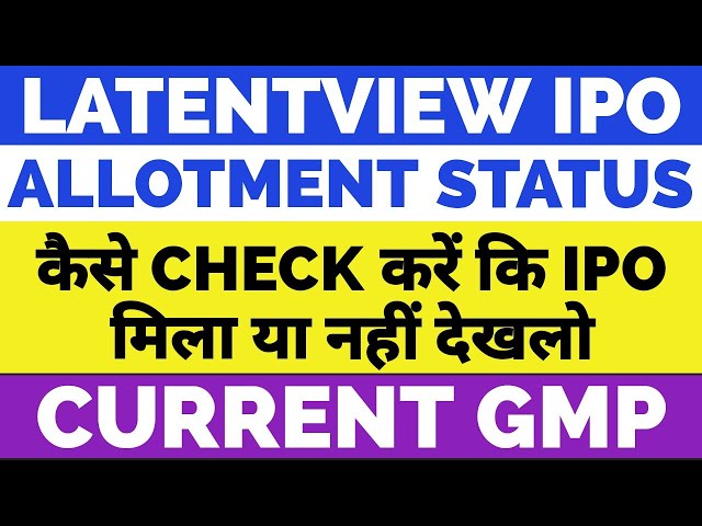 Latentview analytics ipo allotment status | Latent view ipo allotment | Latent view ipo gmp