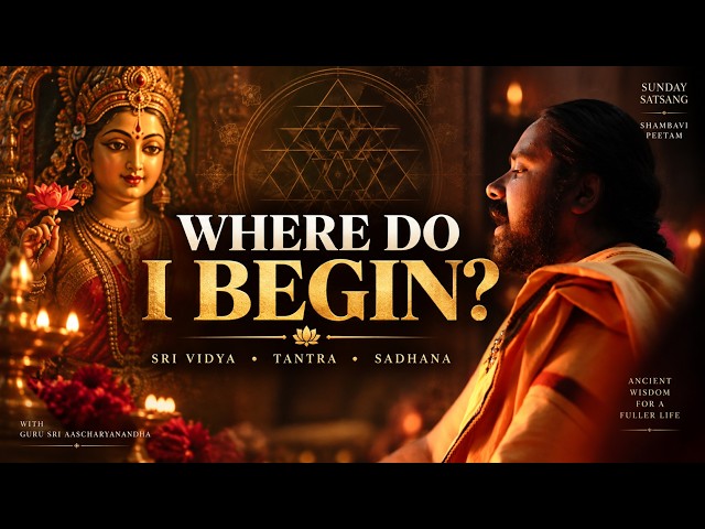 Where Does Sri Vidya Sadhana Actually Begin? | Srishti Mandala
