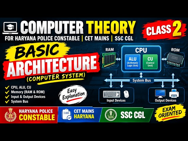 Haryana Police Constable Computer Class-2 | Basic Computer Architecture | CET Mains & SSC CGL