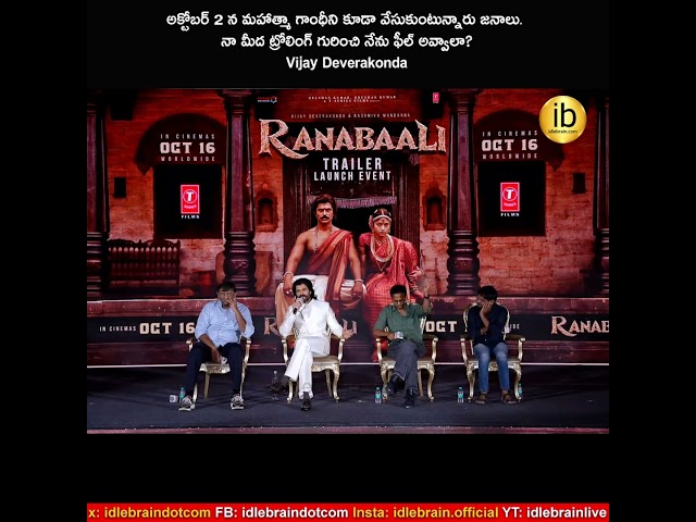 అక్టోబర్ 2 న మహాత్మా గాంధీని కూడా వేసుకుంటున్నారు జనాలు.