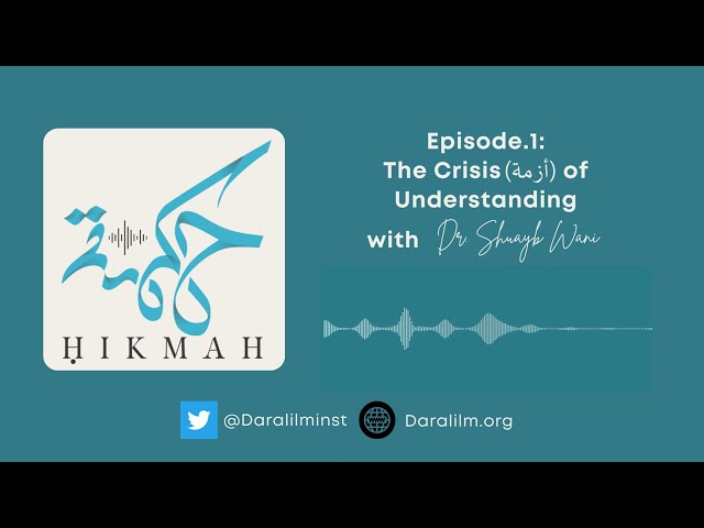 Ep.1 - The Crisis (أزمة) of Understanding