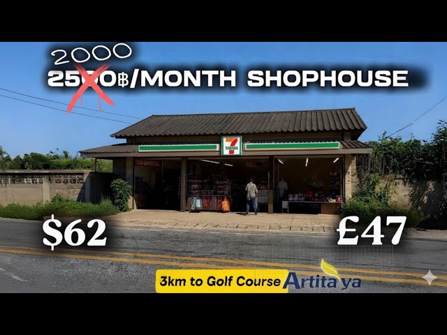 $62/MONTH! BARGAIN 2 Bedroom House + Shop (2km from GOLF COURSE)