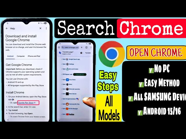Directly Google Play Store Verify Method✅Without Pc - Skip Google Account \ Samsung Frp Bypass 15/16