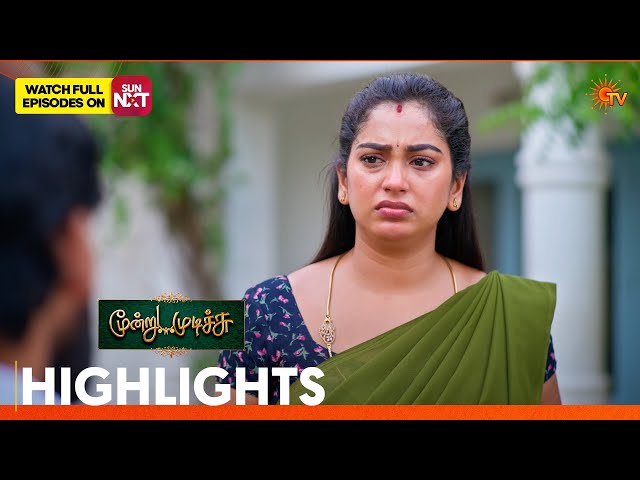 Moondru Mudichu - Highlights | 22 Sep 2026 | Tamil Serial | Sun TV