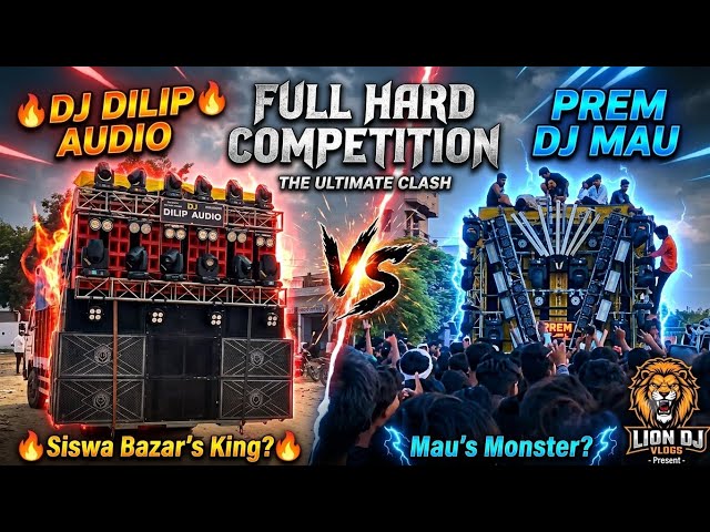 Dj Dilip Audio Vs Prem Dj Mau 🔥| Full Hard Competition 2026 | Siswa Bazar 