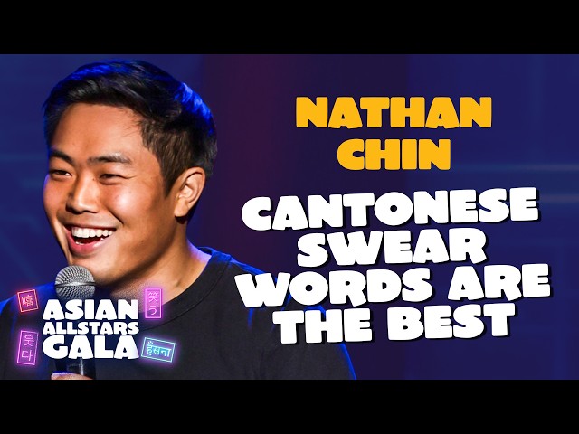 Nathan Chin | 2026 Asian Allstars Gala