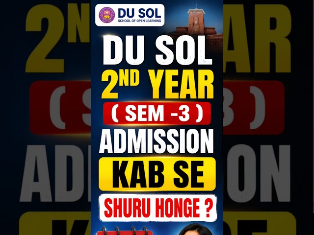 DU SOL 3RD SEMESTER ADMISSION KAB SHURU HONGE 2026 ? #dusol