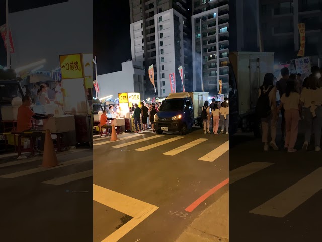 竹北夜市