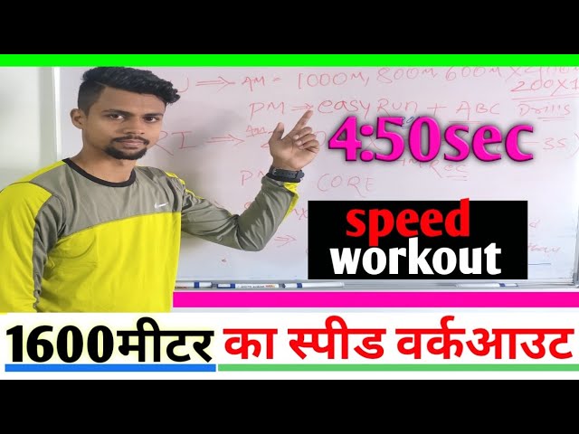 1600m speed workout | Speed workout for 1600m race by Ankit runner