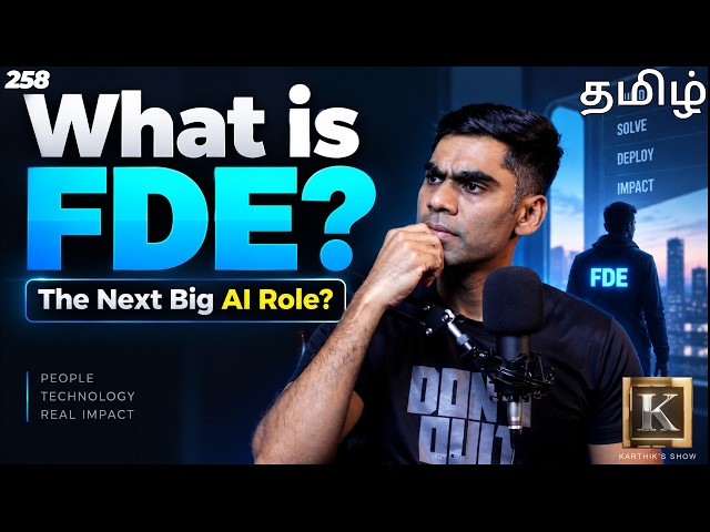 What Is a Forward Deployed Engineer (FDE)? The AI Role You Should Know | Tamil | Karthik's Show
