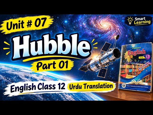 Unit 7 Hubble Urdu Translation | Class 12 English Translation | Class 12 Hubble