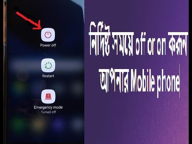 Sedule power on off use kore fixed time a apnar androiad phone off or on korun