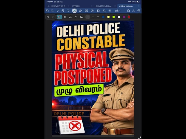 POSTPONED PHYSICAL DELHI POLICE 2025 தமிழில்