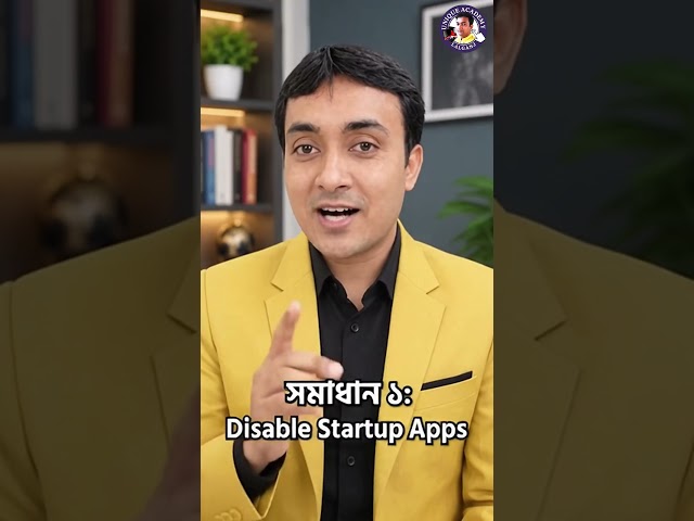 Desktop Slow? 1 মিনিটে Rocket এর মতো Fast করুন! | 3 টি সিক্রেট টিপস