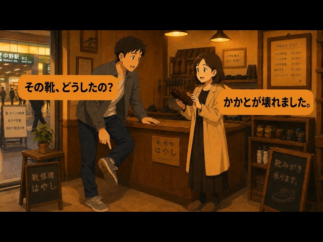 Learn Japanese Through 12 Real Life Conversations | N5–N3 | Part 6