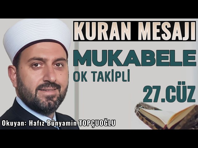 🤲KURAN 27.cüz🤲Hafız Bünyamin TOPÇUOĞLU🤲KURAN Hatmi ve Meal🤲Takip Et İzle Dinle Oku🤲 #kurandinle