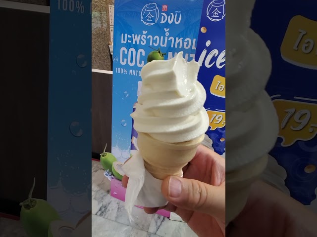 Dou' Soy milk ice cream @ Fortune Town