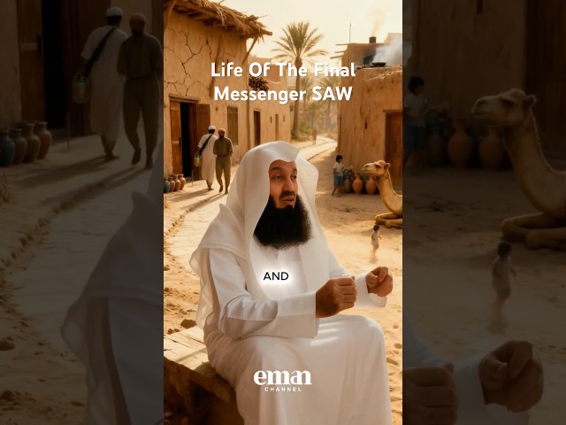 This Ramadan, join Mufti Menk daily as we explore the life of the Final Messenger ﷺ