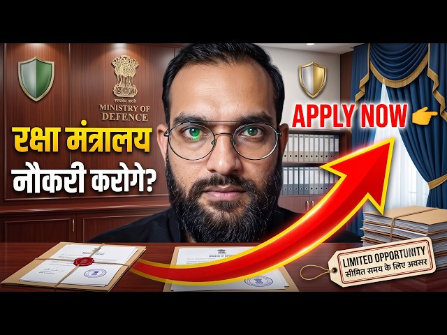 🔥 DRDO JRF Recruitment 2026 | Direct Walk-in Interview, ₹37,000+ HRA Stipend, Eligibility & Venue