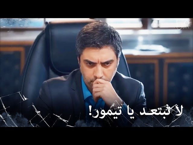 مراد علمدار - بدأ مراد العملية!