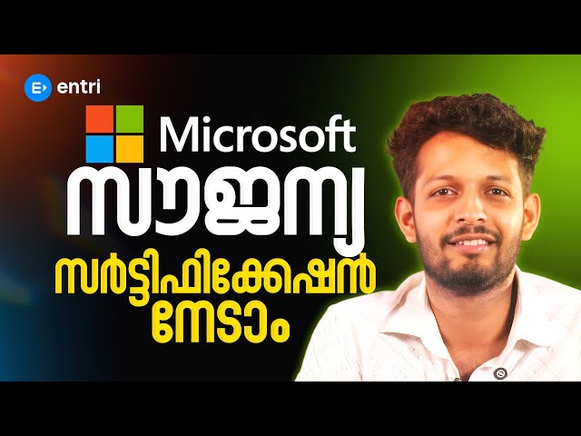 Microsoft Free Certification for Students & Freshers | Anyone Can Apply!
