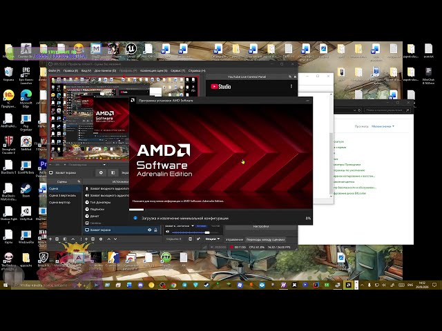 Драйвер AMD RX 6600 — где скачать и как установить? 🔥 | GOLDENVIP