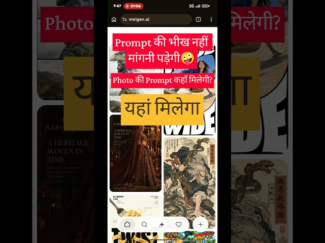Where to find Photo Prompts? | How to create Image Prompts | How to write AI Photo Editing Prompts