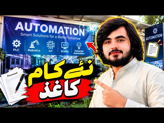 Raja Ne Automation Ka Naya Kaam Start Kar Diya | Naye Kaam Ka Aaghaz 😱🔥
