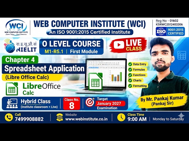 O Level | IT Tools |M1-R5.1 Chapter 4 | Class 8 | Spreadsheet Application (LibreOffice Calc) |Live