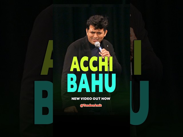 Acchi Bahu #shorts