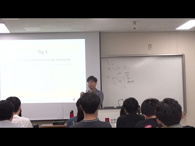 인공지능통신 Network Science - How does Google rank webpages?