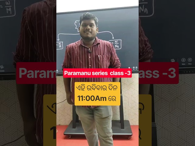 Paramanu series  class -3|| #chseodisha #exampreparation #bidyasagarclasses