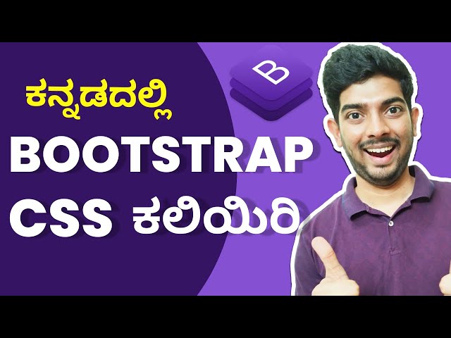 Bootstrap CSS Tutorial for Beginners in Kannada