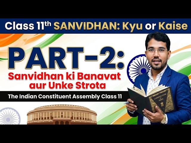 Class 11th Political Science Chapter 1: संविधान क्यों और कैसे? Full Concept in Hindi Part-2