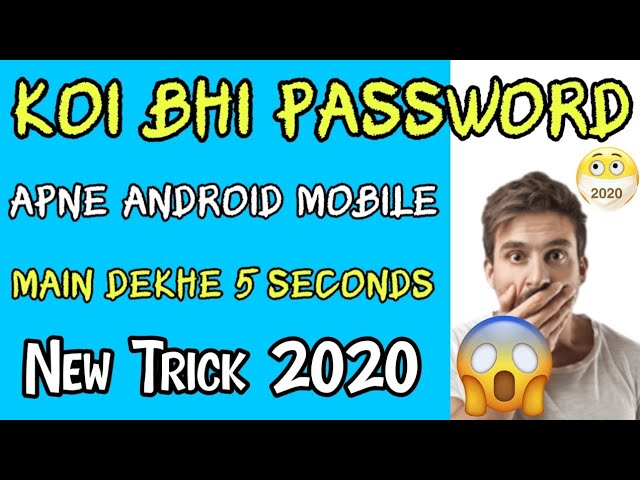 Mobile Password Pata Karne Ka Tarika | How to Make Password Visible in Android 2020 | Urdu & Hindi 🔥