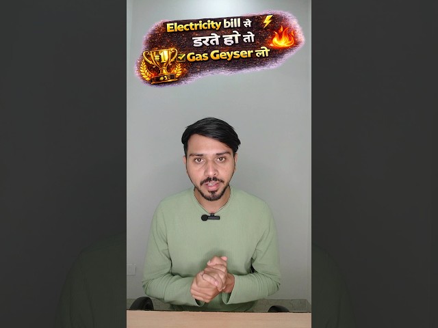 Gas Geyser = Low Bill 🔥 | Best Option?