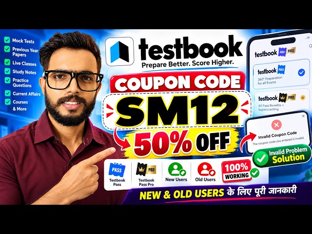 Testbook Pass Pro Coupon Code 🔥 | Testbook Coupon Code Today | Testbook Pass Pro Max Offer & Sale