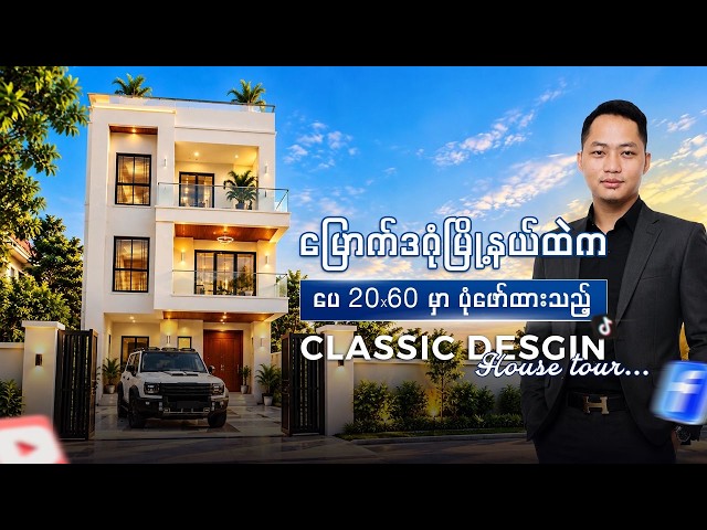 ပေ (၂၀ x ၆၀) ပေါ်မှာ Premium ဆန်ဆန် ပုံဖော်ပေးထားတဲ့ PSM ရဲ့ (၂၂) ကြိမ်မြောက် Open House Vol.22