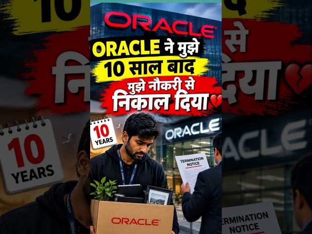 Oracle fired me after 10 years 😱🔥🔥😱😭 #shortsfeed