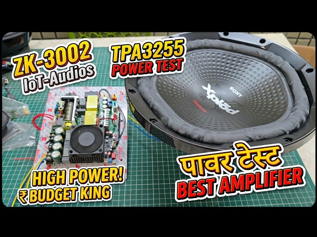 300W+300W Real Power! 🔥 Original TPA3255 Class D Amp Board Test & Review 🔊 IOT-Audios ZK-3002
