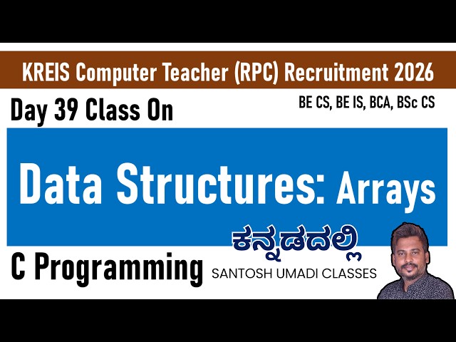 KREIS Computer Teacher Course 2026 | DATA STRUCTURES: ARRAYS Explained | Array Concepts | Kannada