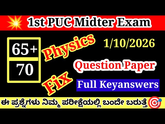 1st PUC Physics Midterm Question Paper 2026 with Answers 